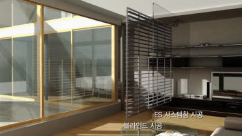 그린써비스 이미지