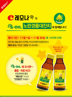 구도일주유소 노란 이미지