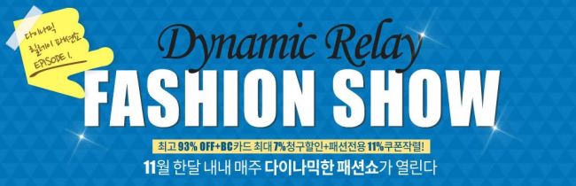 크로커다일레이디대전 이미지