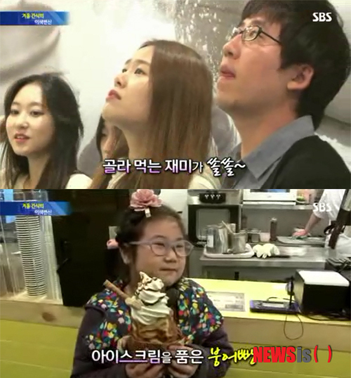 엔젤리쉬 이미지