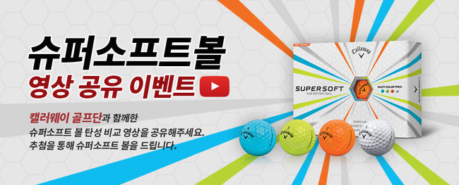 수퍼스프링 이미지