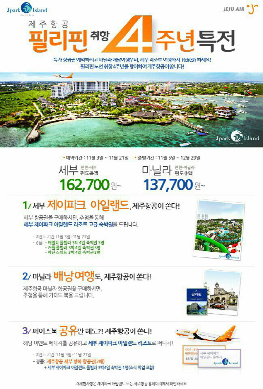 제이프로모션 이미지