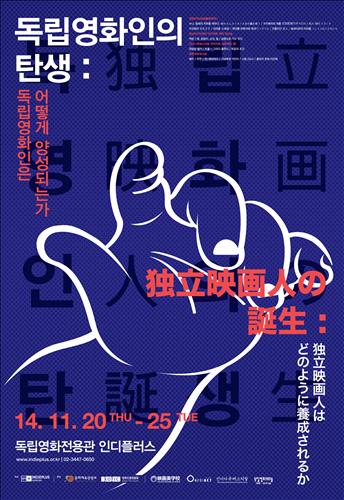 인디플러스 이미지