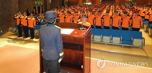 서울소방원 이미지
