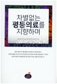 한국문화사 이미지