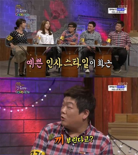 뿔난여우 이미지