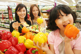 파프리카 이미지