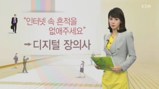 대한장의사 이미지