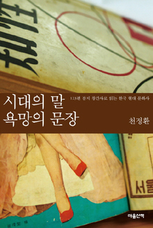 푸른길가온 이미지