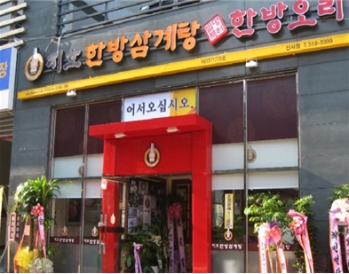 지호산업 이미지