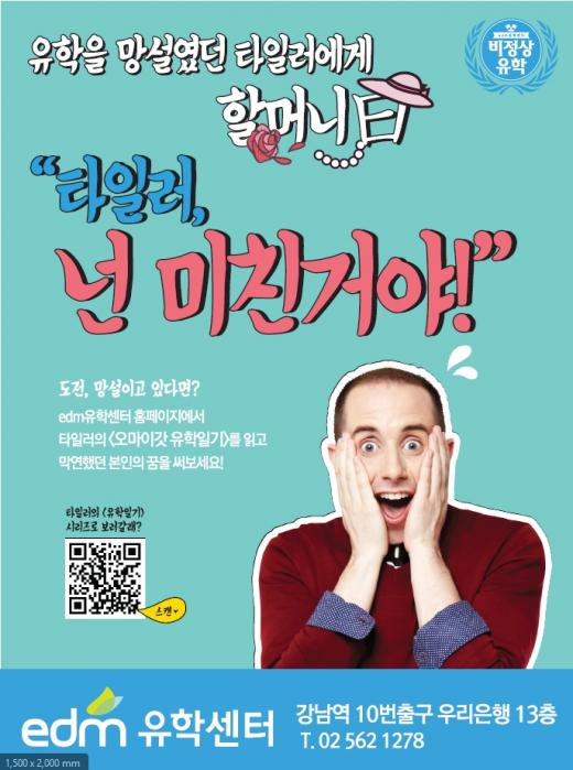 유학상회 이미지