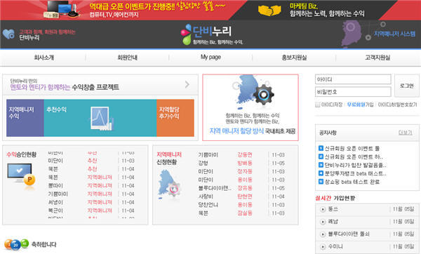 누리솔루션 이미지
