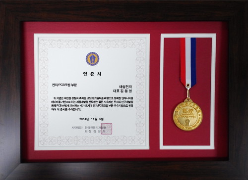 태성전자 이미지