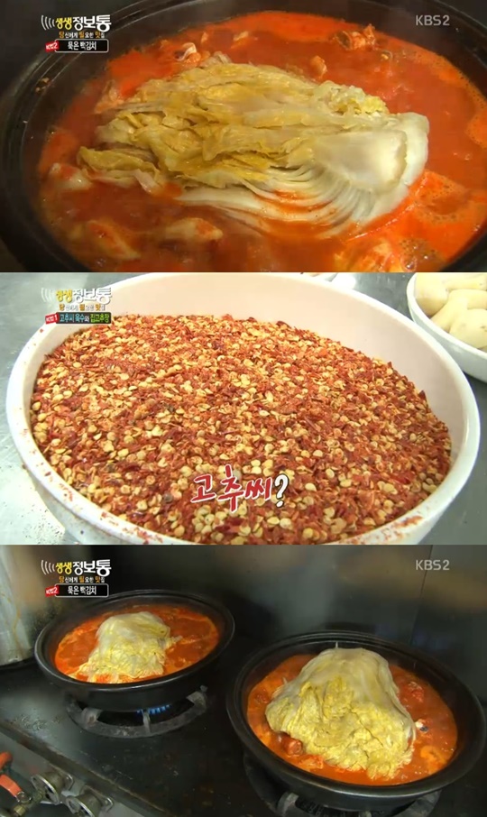 족발이 닭 이미지
