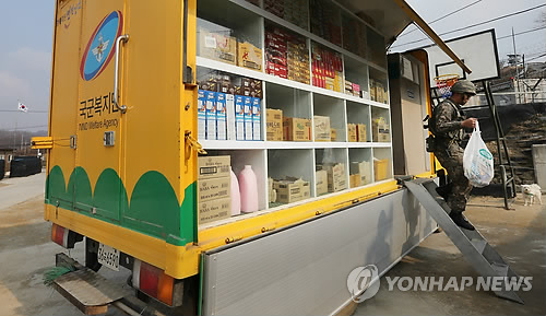 황금마차 이미지