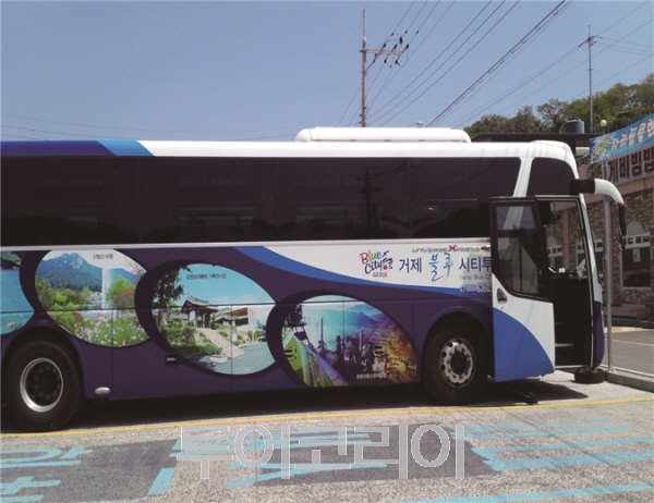블루투어 이미지