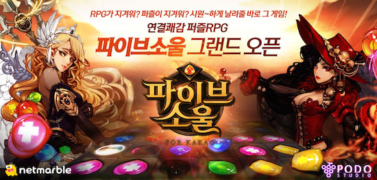 포도모바일 이미지