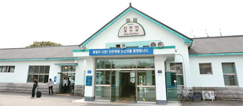 간이역 이미지