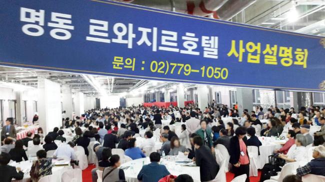 명동의류타운 이미지