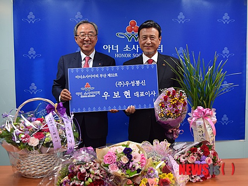 우성정보통신 이미지