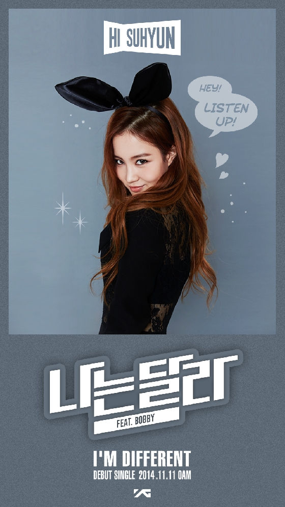 하이싸인 이미지