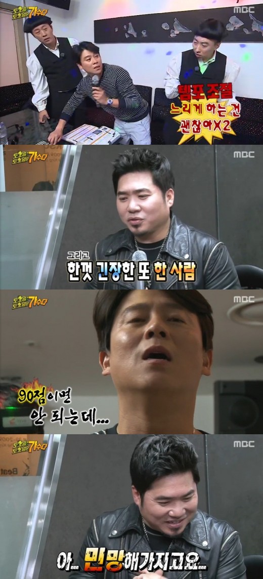 쿨노래방 이미지