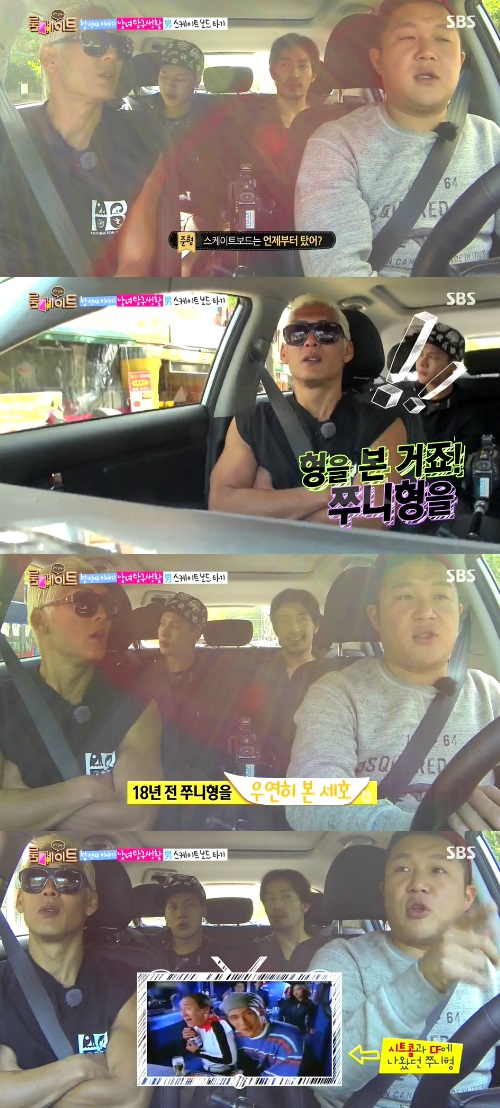 스케이트메이트 이미지