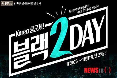 명품코리아본점 이미지
