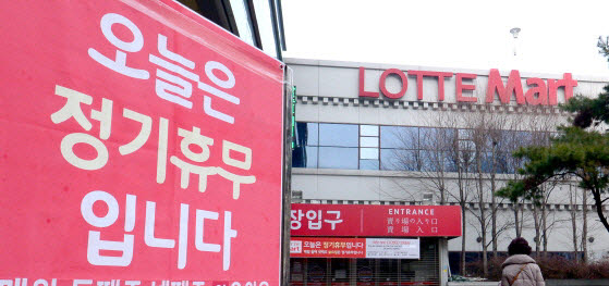 (주)이마트 수색점 이미지
