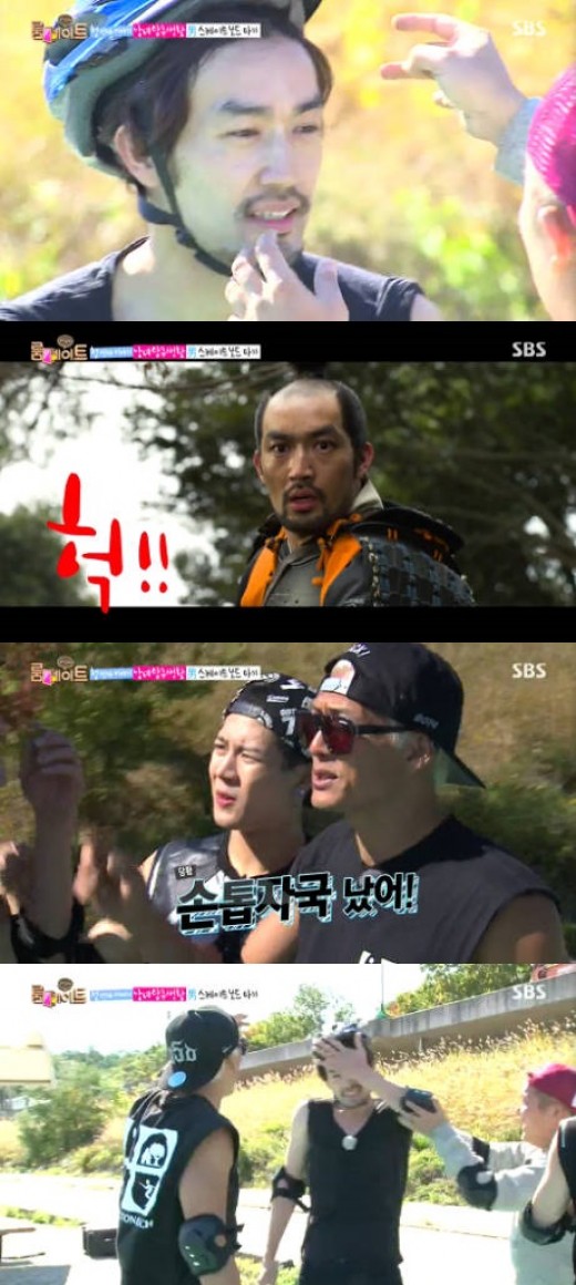 스케이트메이트 이미지