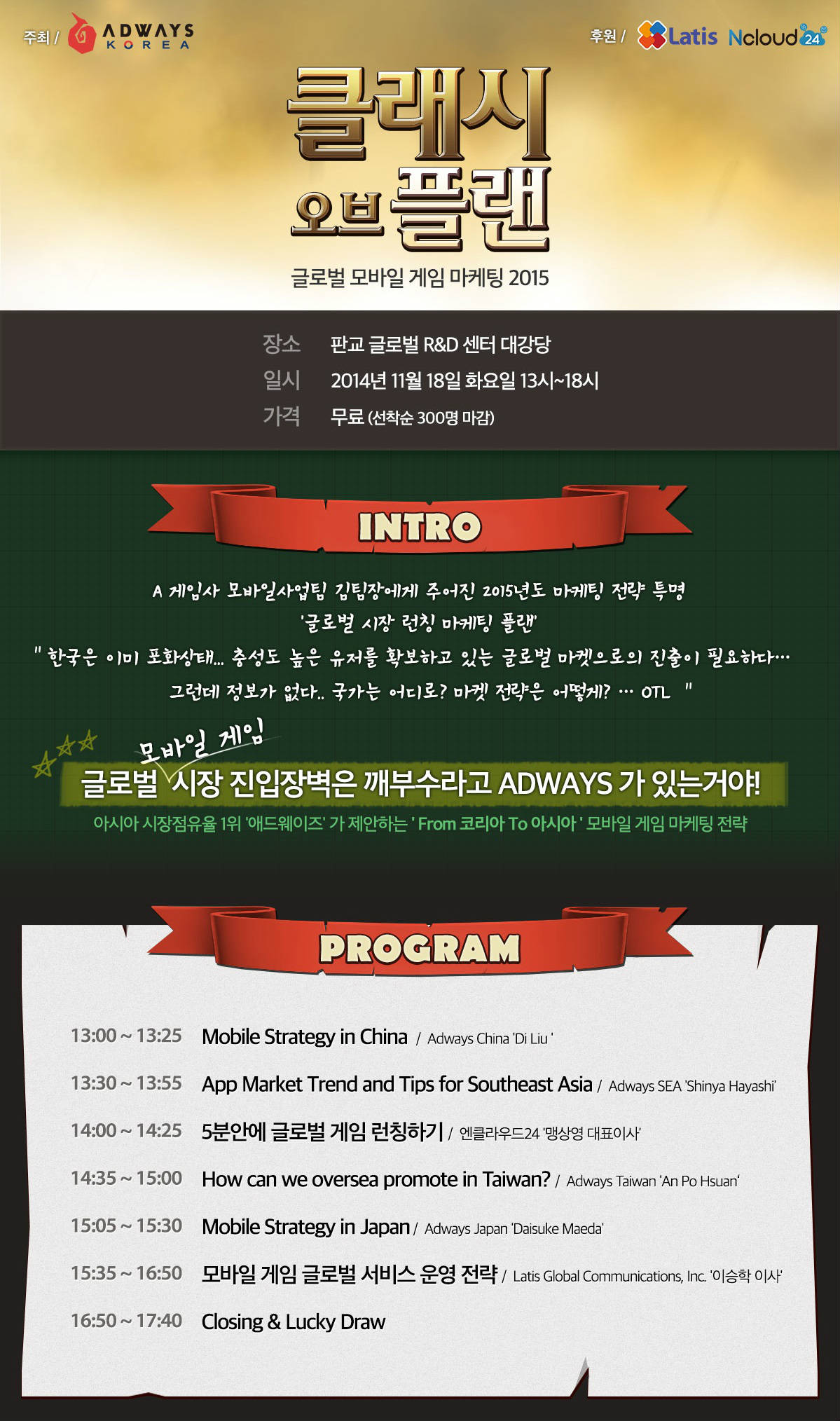 글로벌애드 이미지