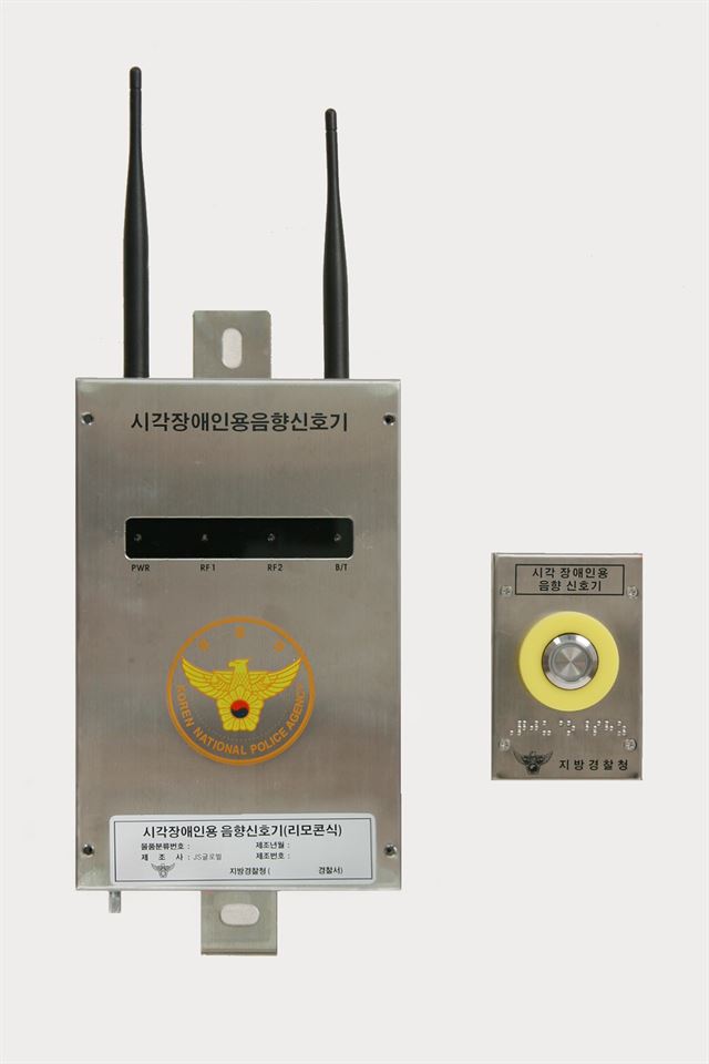 제이에스통신 이미지