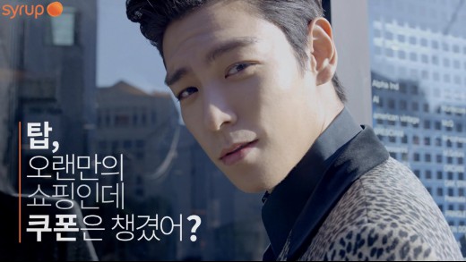 탑광고 이미지