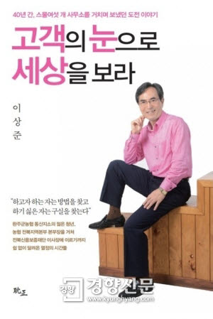 농협전주농산물종합유통센터 이미지