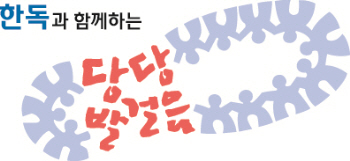 발걸음신발 이미지