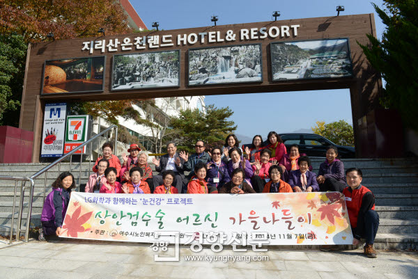 여수온천 이미지