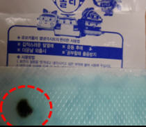 에폴리시스템 이미지