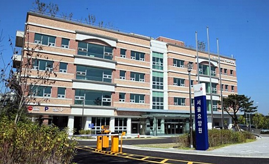 국민건강보험공단 서울요양원 이미지