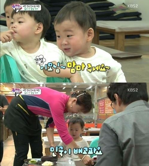 삼둥이반찬 이미지