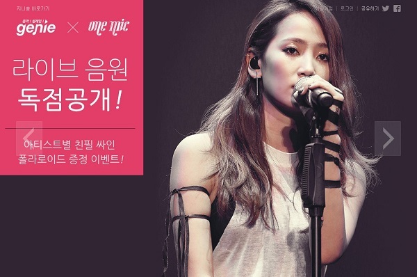 싸이트지니 이미지