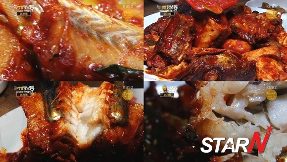 관악산코다리 이미지