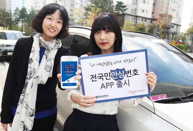 정해텔레콤 이미지