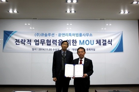 큐솔루션 이미지
