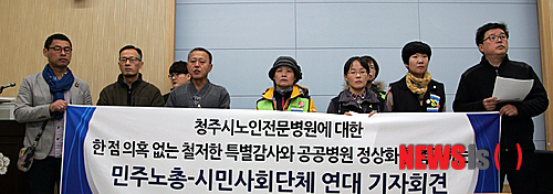 청주시노인전문병원 이미지