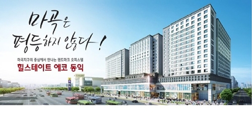 동익 이미지