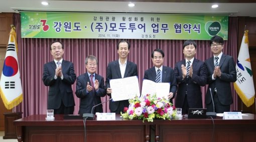 모두투어네트워크주 이미지