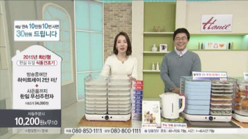 한일식품 이미지