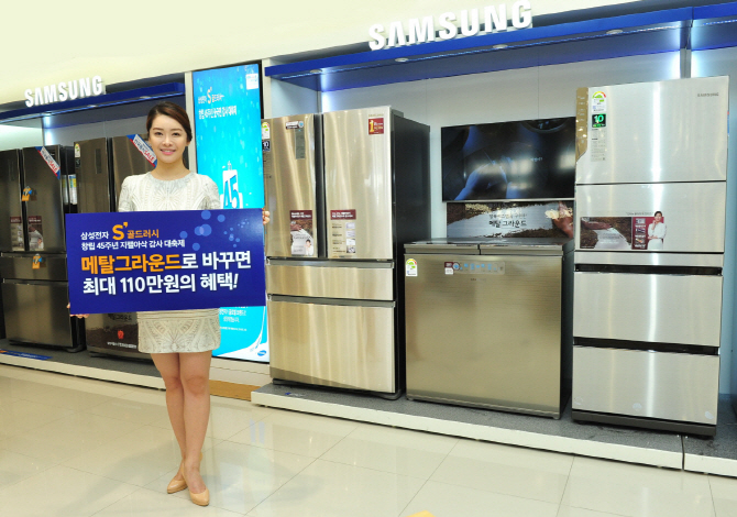 삼성냉기 이미지