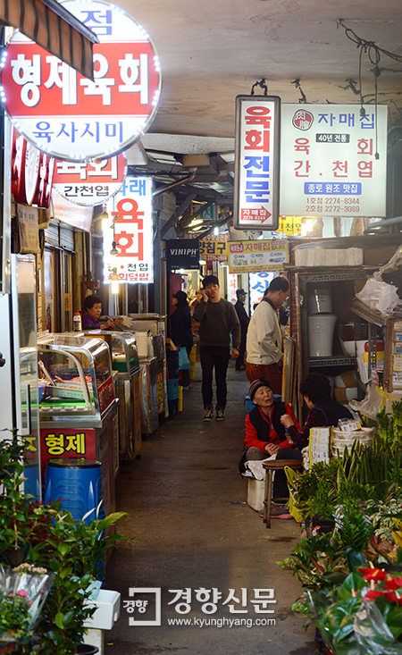 대한육회 이미지
