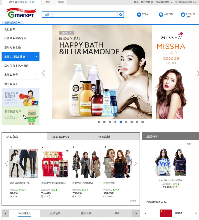 하이타오 이미지